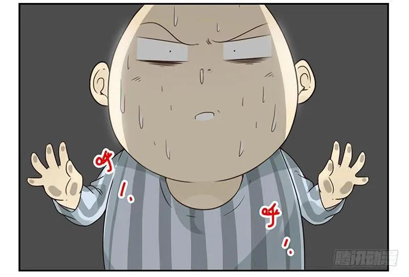 第五季27-28：结婚证？ 第2页