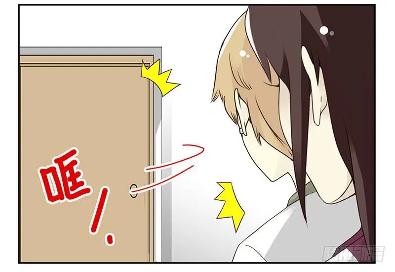 第五季27-28：结婚证？ 第6页