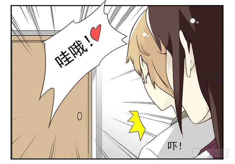 第五季27-28：结婚证？ 第8页