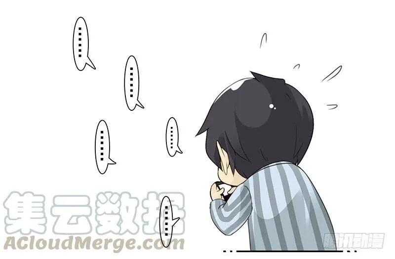 第五季27-28：结婚证？ 第11页