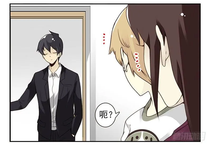 第五季27-28：结婚证？ 第13页