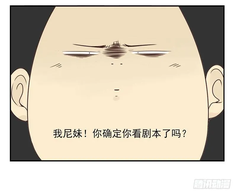 第五季31-32：是否愿意嫁给我 第36页