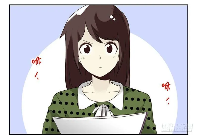 第五季33-34：求婚！ 第3页