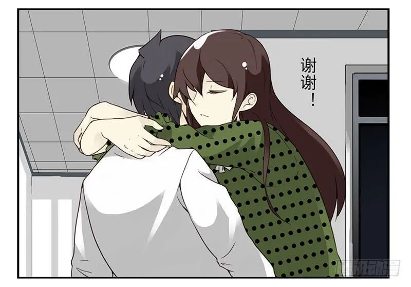 第五季33-34：求婚！ 第15页