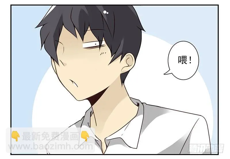 第五季33-34：求婚！ 第27页