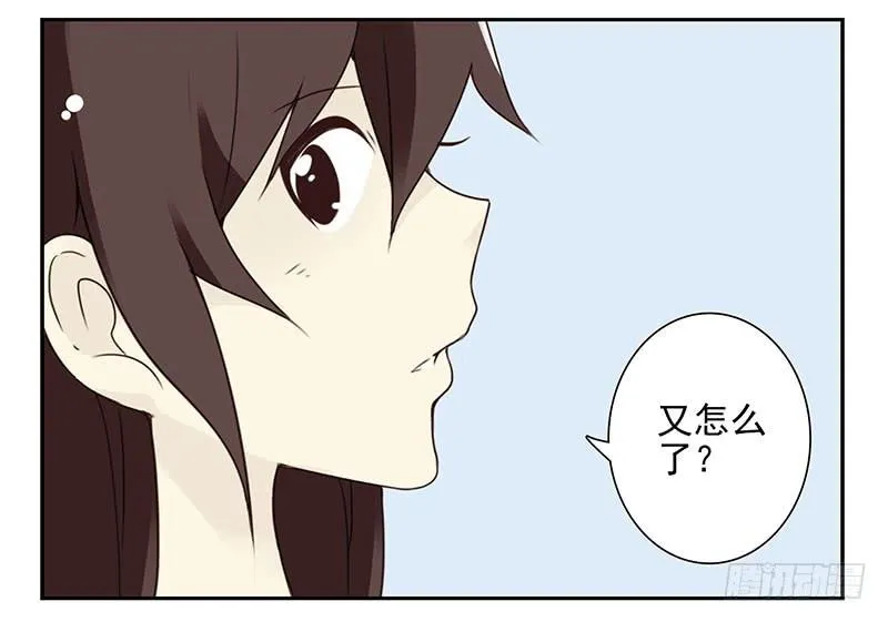 第五季33-34：求婚！ 第28页