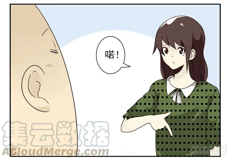 第五季33-34：求婚！ 第31页