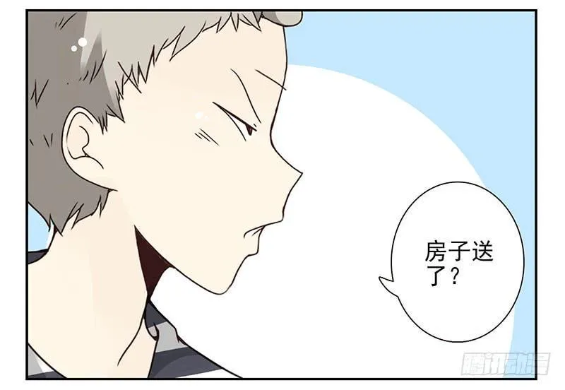 第五季35-36：难题 第5页