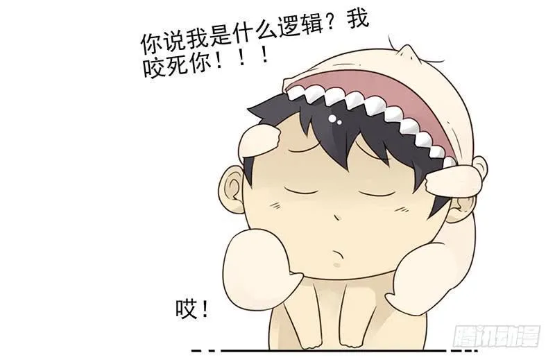 第五季35-36：难题 第8页