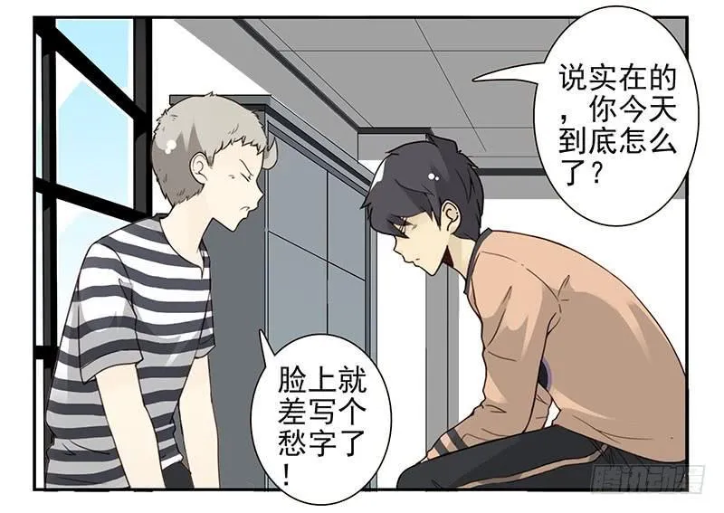 第五季35-36：难题 第9页