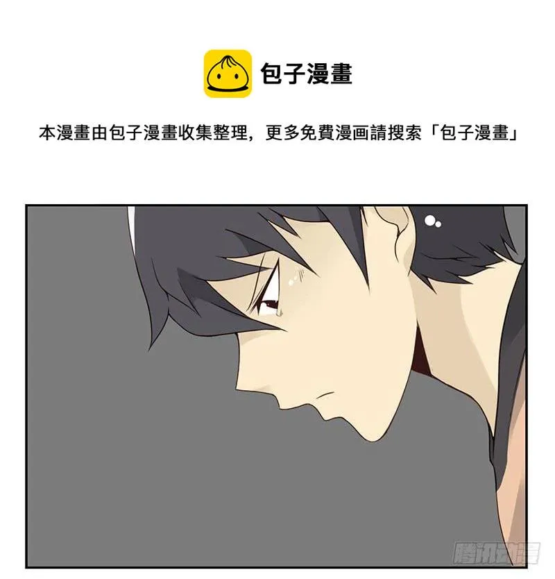 第五季35-36：难题 第12页
