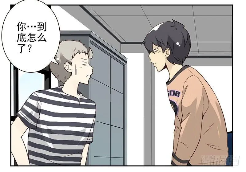 第五季35-36：难题 第15页