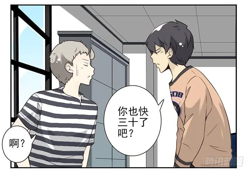第五季35-36：难题 第17页