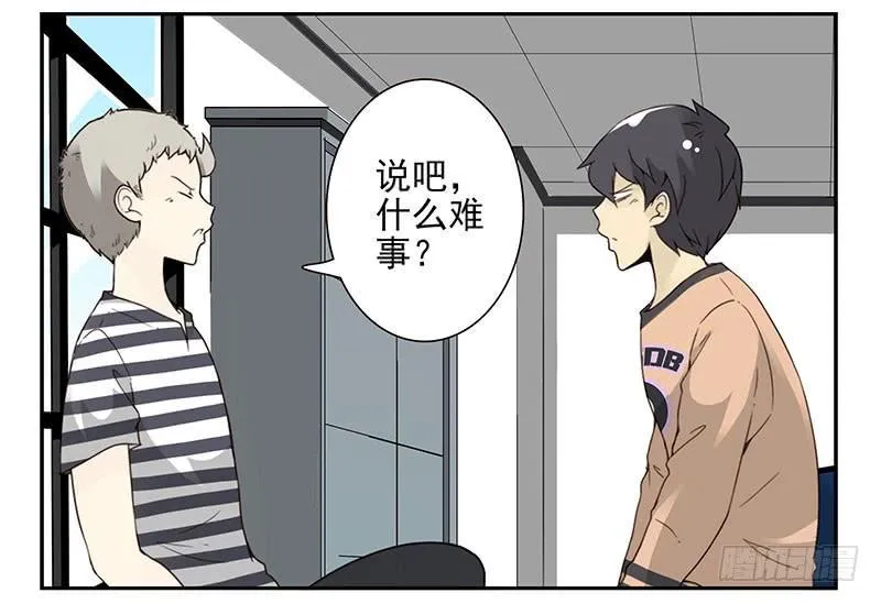 第五季35-36：难题 第22页