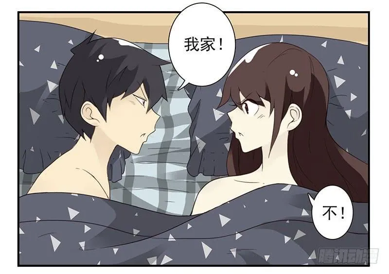 第五季37-38：让我听听 第12页