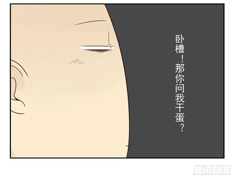 第五季37-38：让我听听 第15页