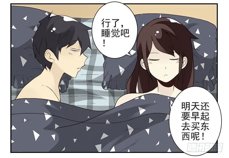 第五季37-38：让我听听 第17页