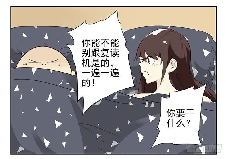 第五季37-38：让我听听 第25页