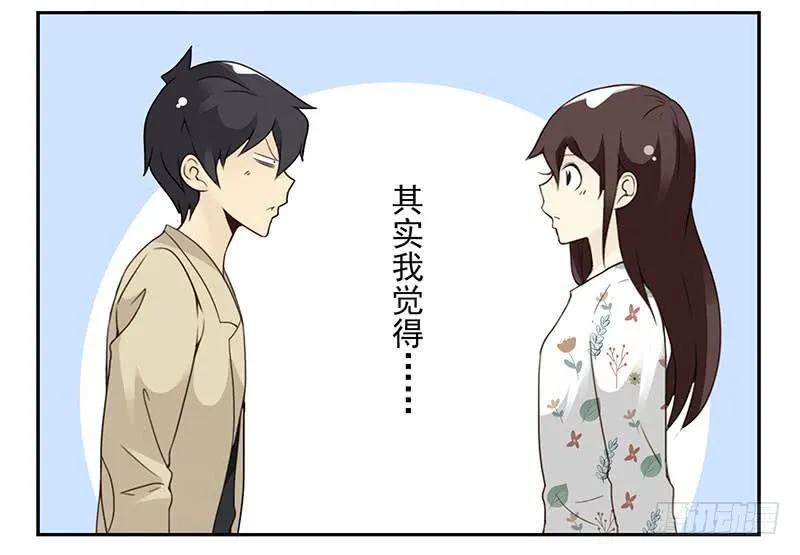 第五季39-40：家里地位 第13页
