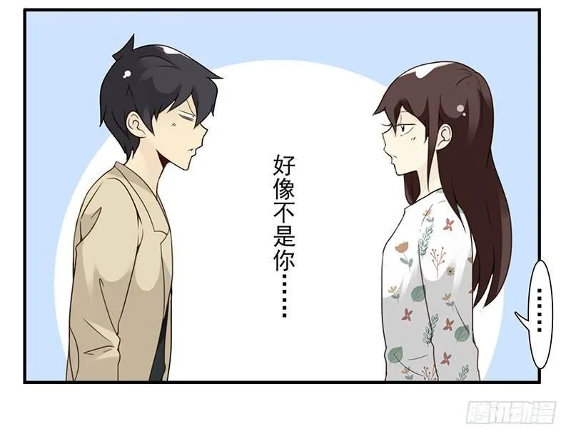 第五季39-40：家里地位 第15页