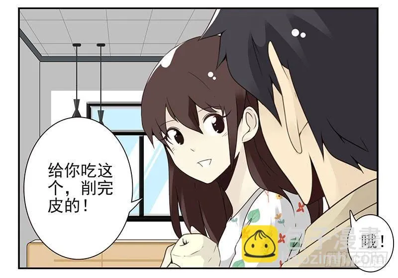 第五季39-40：家里地位 第19页