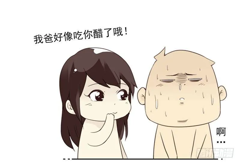 第五季39-40：家里地位 第25页