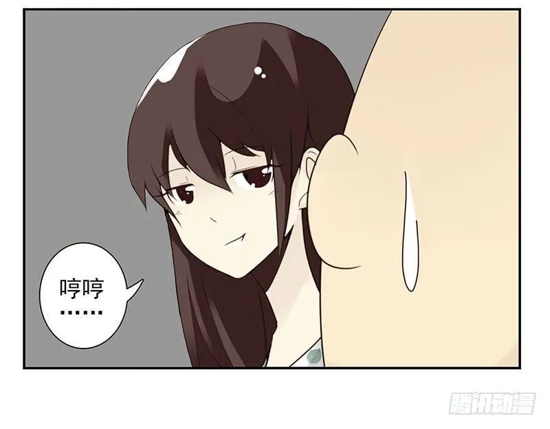 第五季41-42：买个窝吧 第33页