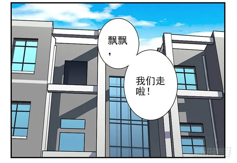 第五季45-46：我想喝酒 第2页