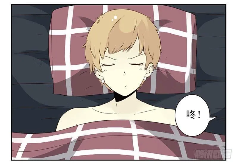 第五季45-46：我想喝酒 第3页