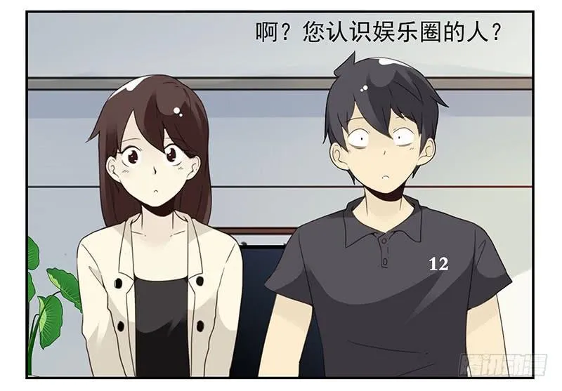 第五季45-46：我想喝酒 第28页