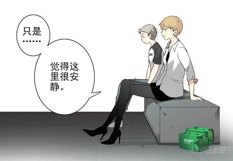 第五季47-48：怂了兄弟？ 第5页