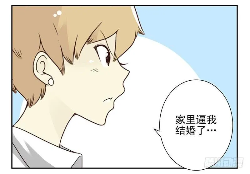 第五季47-48：怂了兄弟？ 第9页