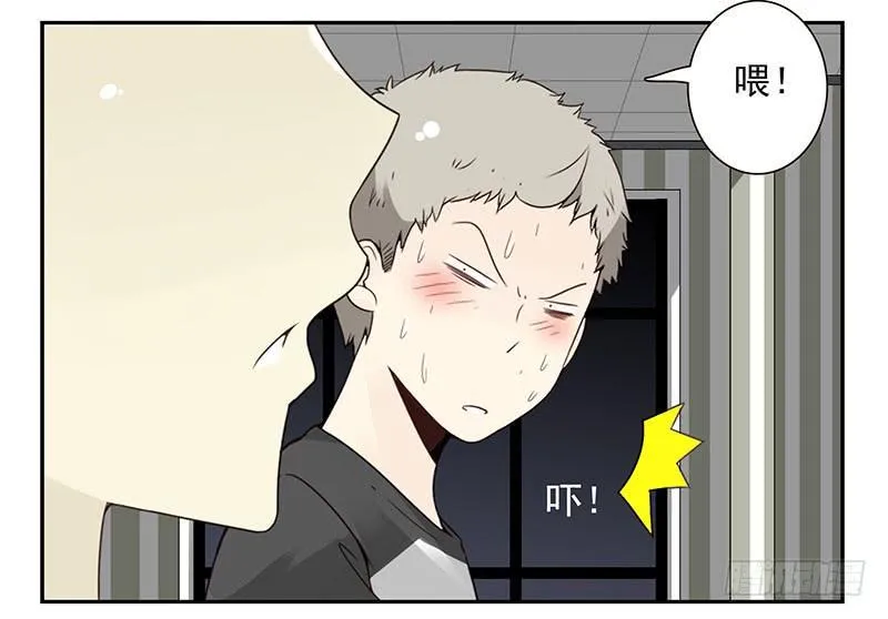 第五季49-50：找地睡觉！ 第29页
