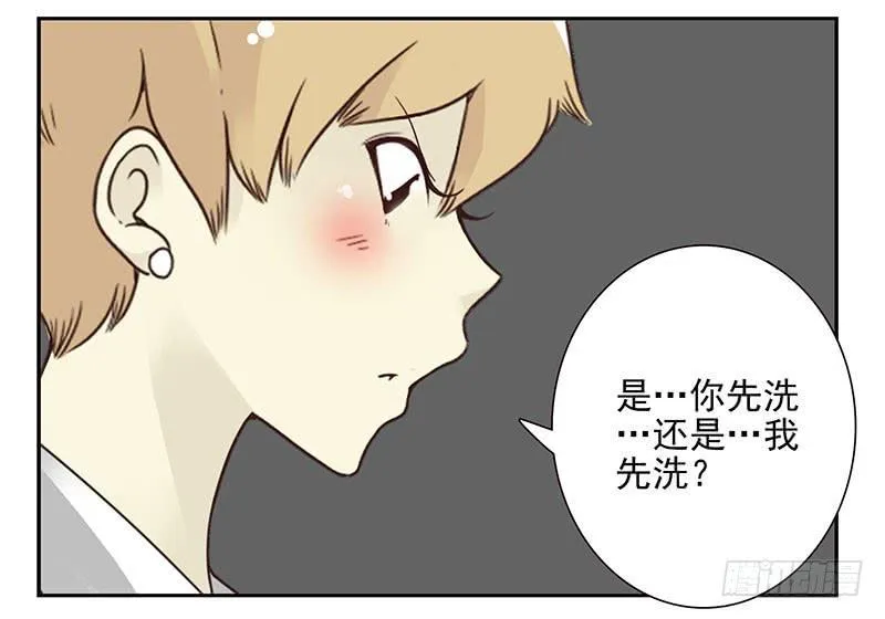 第五季49-50：找地睡觉！ 第30页