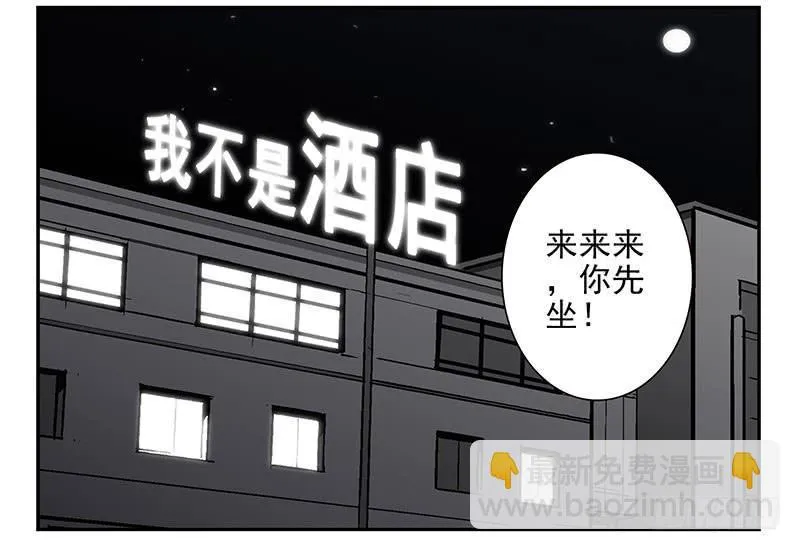 第五季51-52：再喝点！ 第2页