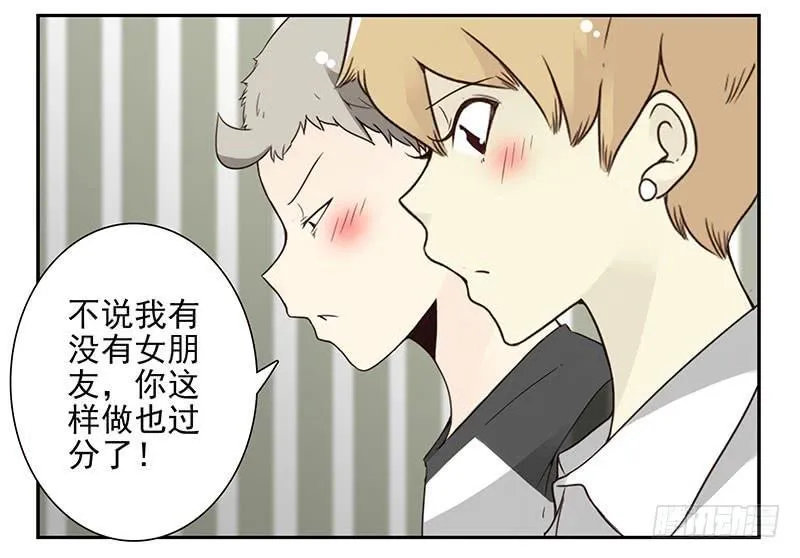第五季51-52：再喝点！ 第4页