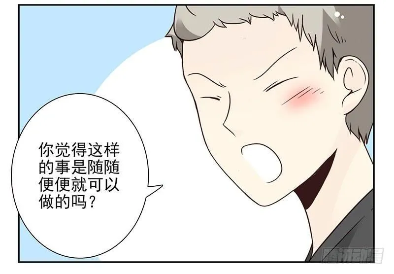 第五季51-52：再喝点！ 第7页