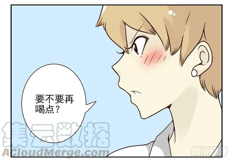 第五季51-52：再喝点！ 第11页