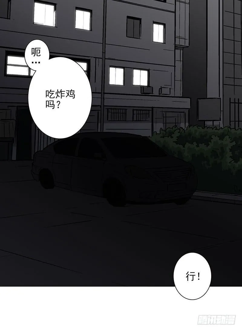 第五季51-52：再喝点！ 第15页