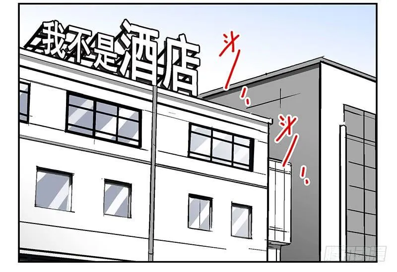 第五季51-52：再喝点！ 第17页