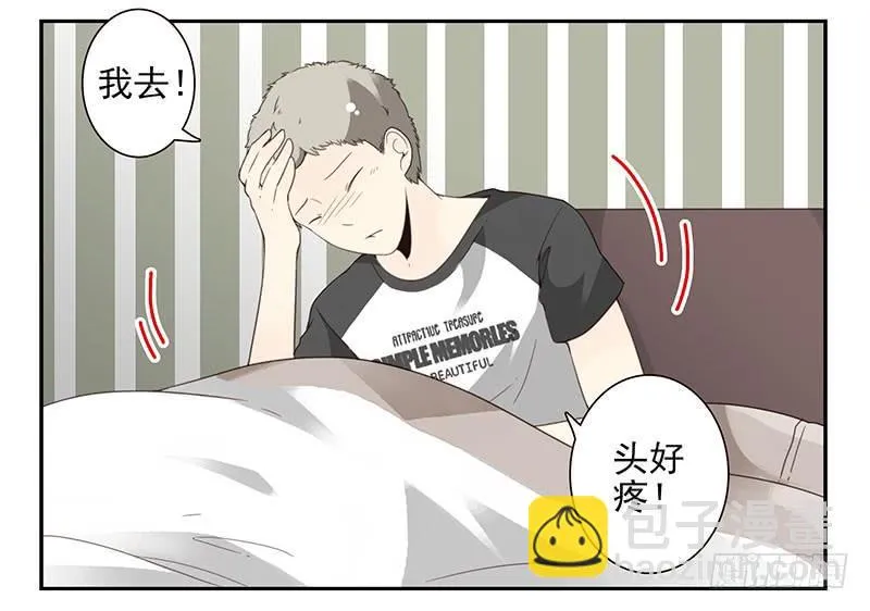 第五季51-52：再喝点！ 第19页