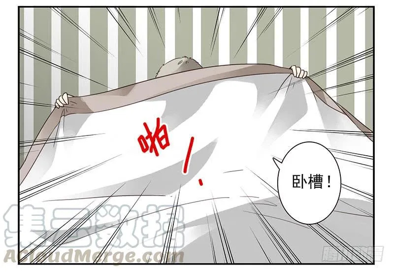 第五季51-52：再喝点！ 第21页