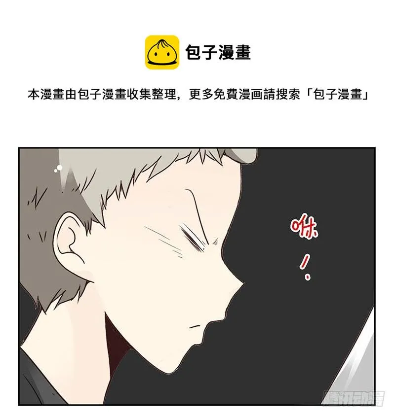 第五季51-52：再喝点！ 第22页