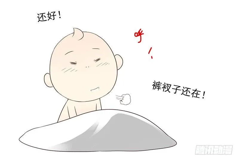 第五季51-52：再喝点！ 第23页
