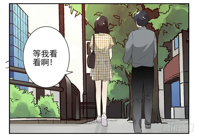 第五季53-54：选错日子了 第3页