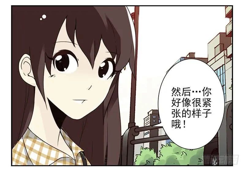 第五季53-54：选错日子了 第6页