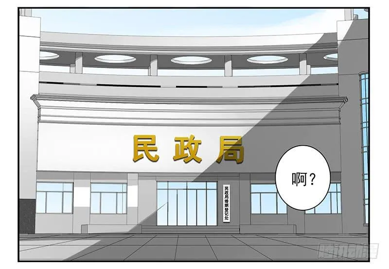第五季53-54：选错日子了 第9页