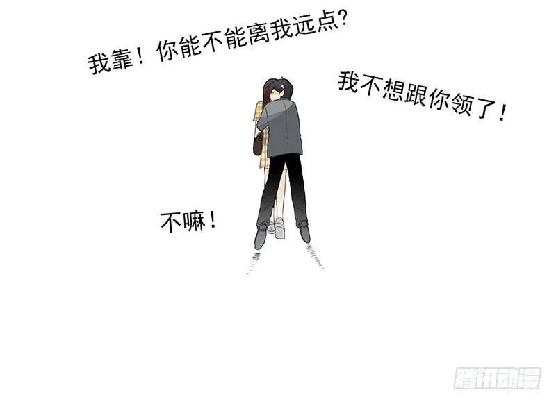 第五季53-54：选错日子了 第17页