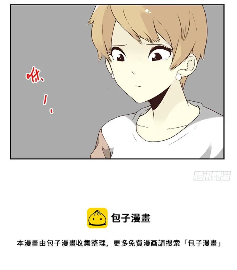 第五季53-54：选错日子了 第33页