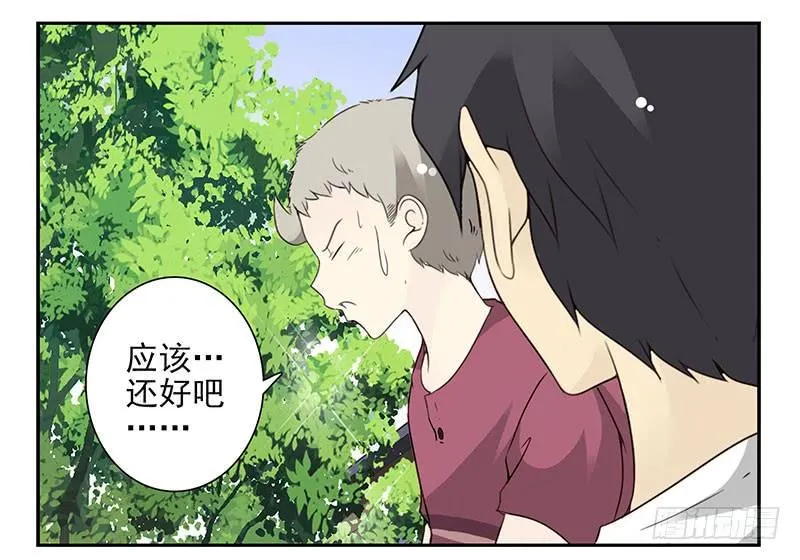 第五季57-58：想！ 第7页